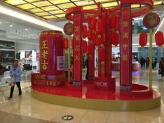 -万达广场(福州金融街店)