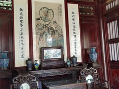 -宛园