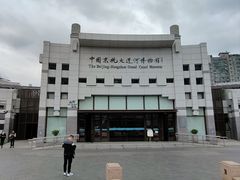 -中国京杭大运河博物馆