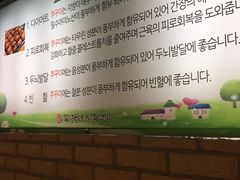 -喜儿家铁网烤章鱼(弘大店)