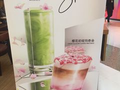 -星巴克臻选(杭州西溪印象城店)