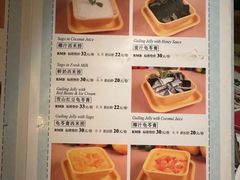 -太平馆西餐厅(北京路店)