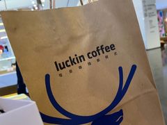 -瑞幸咖啡(长宁来福士B1层店)