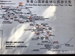 -吉林市朱雀山国家森林公园