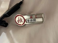-海底捞火锅(吾悦广场店)