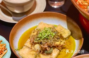 Burned Pepper Stone Screen Tofu