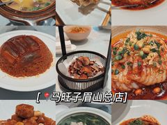 -马旺子酒楼