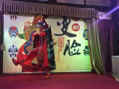 -芙蓉门·川剧变脸长嘴壶茶艺茶文化表演研学