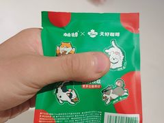 -Tims天好咖啡·贝果(东方广场店)