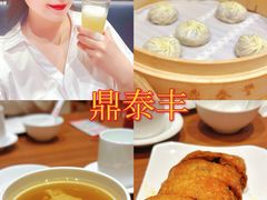 -鼎泰丰(SKP店)