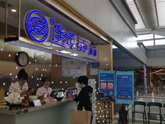 门面-乔哥铭洋海鲜自助(皇城恒隆广场店)