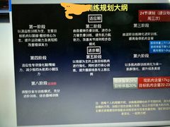 -可逸运动24小时健身