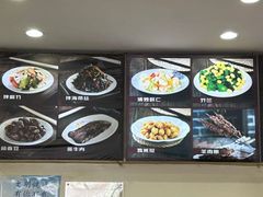 -杏园餐厅(西四北大街店)