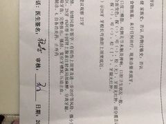 -天津市口腔医院(和平本部)