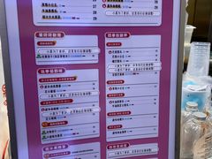 -果呀呀(国金街店)