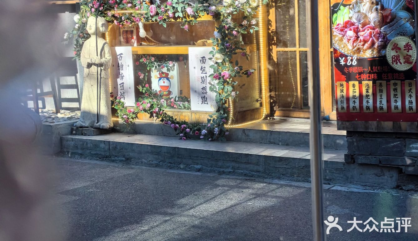 📍北京五道营胡同又开新店｜喝口龙年新咖啡