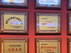 -高鸽子锦州烧烤63年(海阳路店)