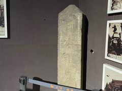 -张园纪念馆