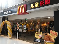 门面-麦当劳(贵和购物中心B1店)