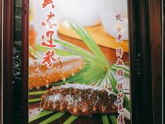 -黄祥华养生堂·炖汤·营养蒸饭(岭南天地店)