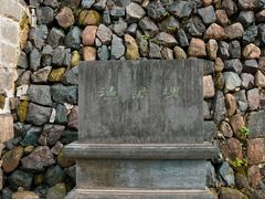 -渔梁坝