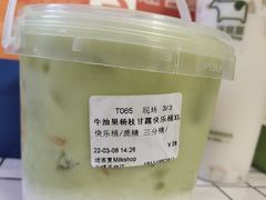 -迷客夏Milksha(无锡苏宁店)