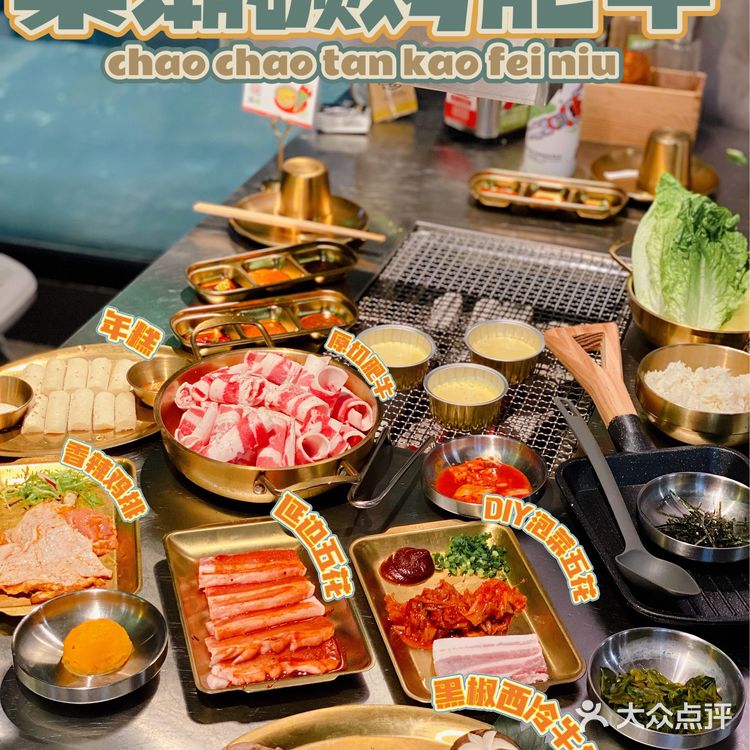 长沙 |我听见牛肉在炭火上烤得吱吱作响还飘着香