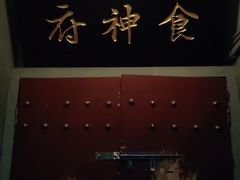 -奇门密室(五一新干线店)