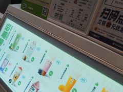 -一只酸奶牛(春熙路店)