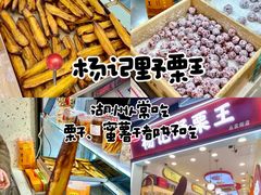 -衣裳街历史文化街区