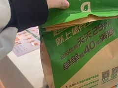 -德克士(五洲餐厅)