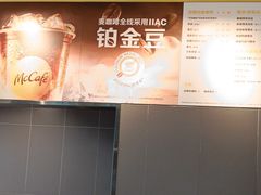 -麦当劳(长乐西洋南路得来速店)