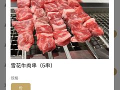 -橦橦小马扎烧烤 (传媒大学店)