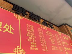 -美新点心店(陕西北路店)