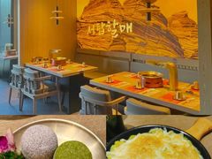 -西塔老太太泥炉烤肉(沈阳店)