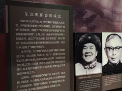 -长影旧址博物馆