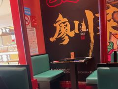 -廖川菜(太阳宫店)