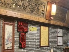 -四喜馄饨(黄土岭店)