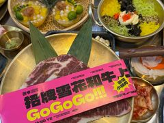 -韩味南山塔·烤肉自助(中骏世界城店)