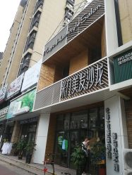 -MAGIC米几发型设计·羊毛卷