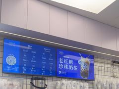 -煲珠公·老红糖珍珠奶茶(长宁龙之梦店)