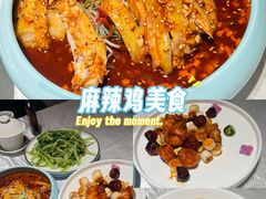 -川香鼎盛·川府家宴商务宴请(市桥富华总店)