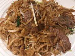 干炒手工河粉-又一间茶点轩(百汇广场店)