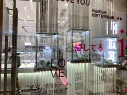 -潮宏基(龙湖常州龙城天街店)