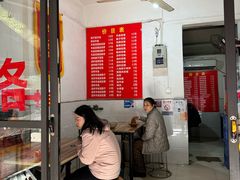 -长青饸饹(劳动路店)