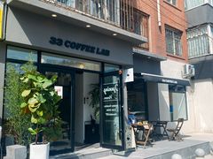 -33Coffeelab 咖啡研究所