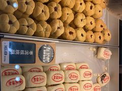 -酥大興·新国潮糕点配茶饮(龙岗万达黑金店)