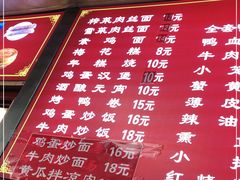 -瞻园面馆鸭血粉丝汤(老门东店)