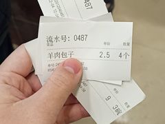 -方中山胡辣汤(成都首店)