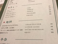 菜单-希望日本料理(保利香槟花园店)